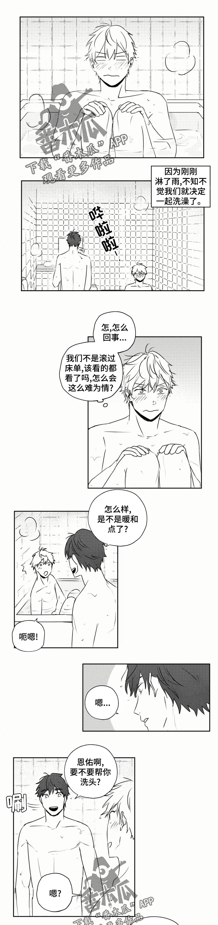 第34话0