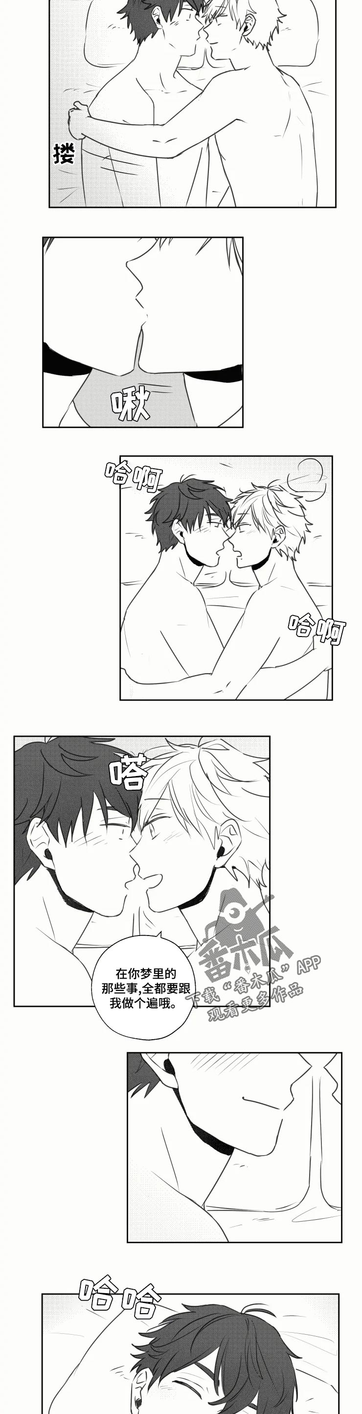 第36话7