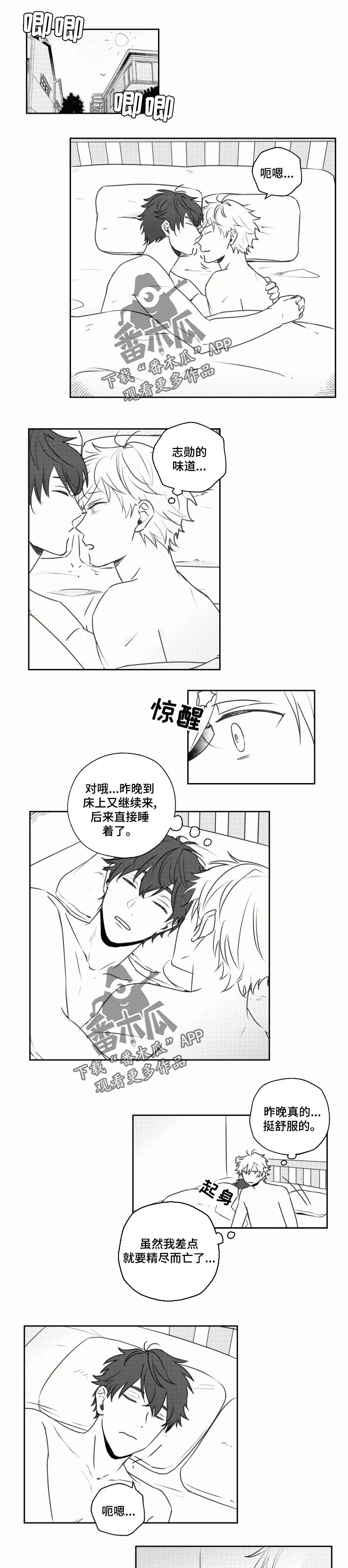 第36话0