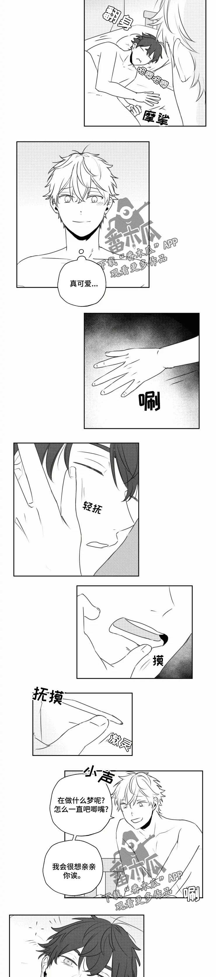 第36话1