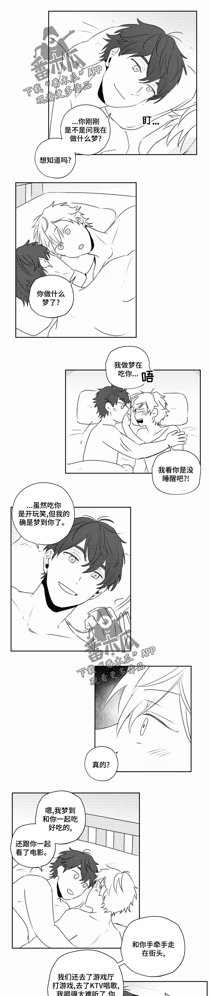 第36话3