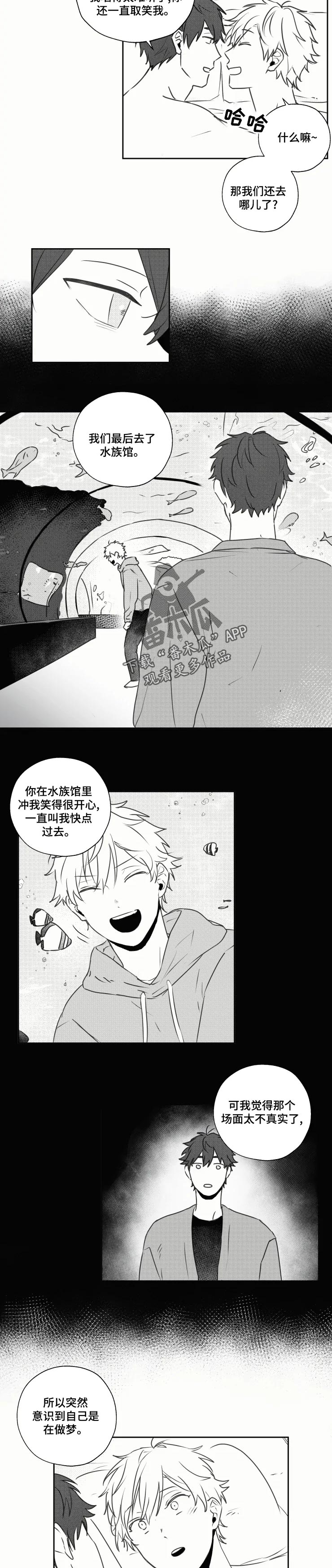 第36话4
