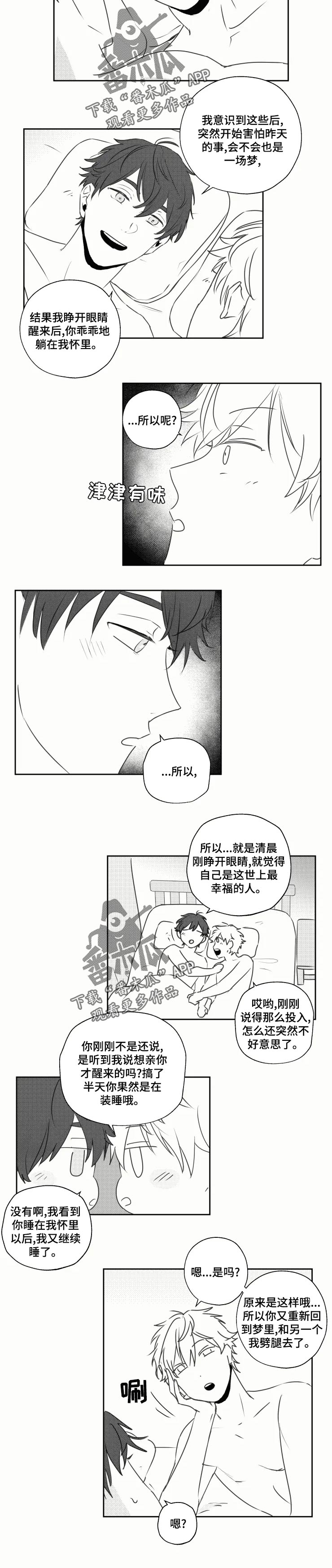 第36话5
