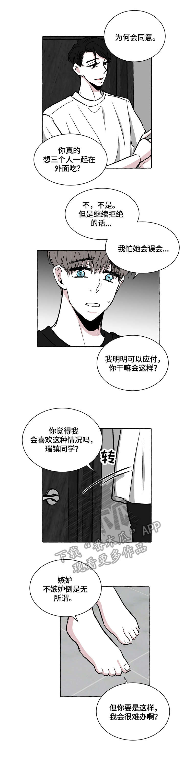 第21话0
