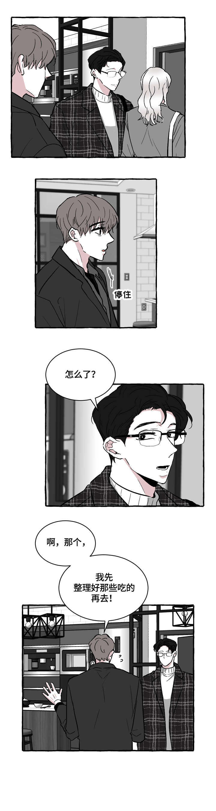 第22话5