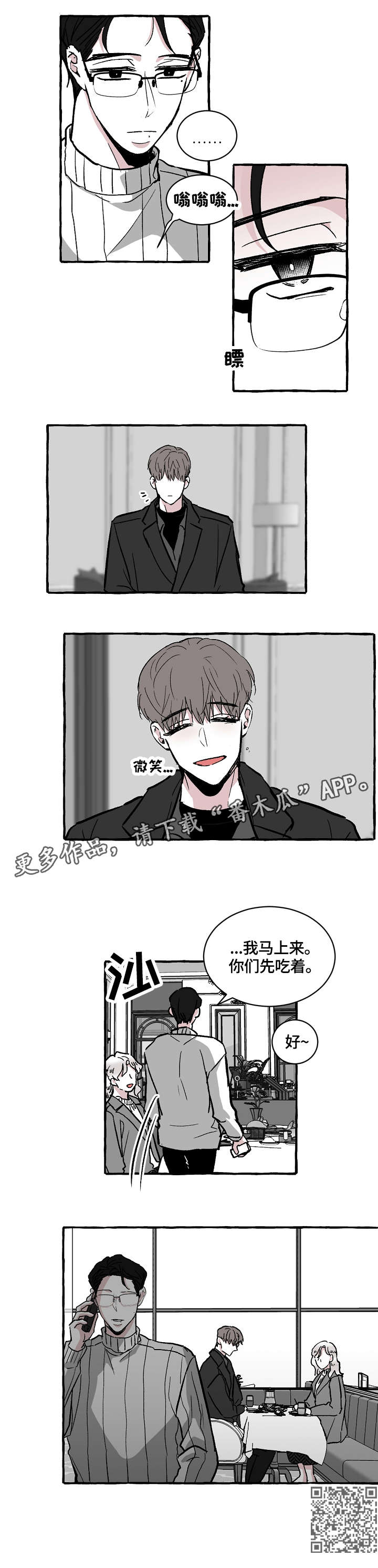 第23话10