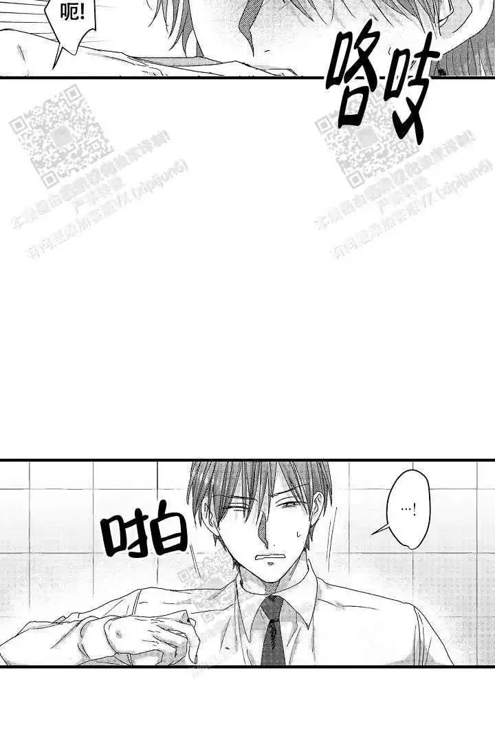 第17话9
