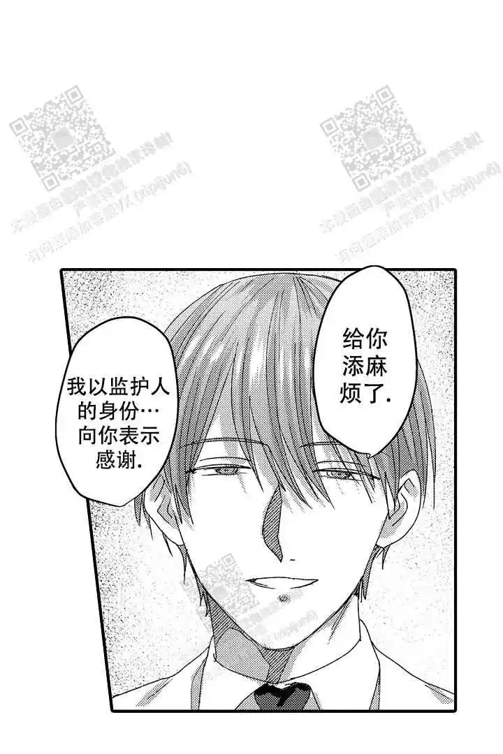 第17话26