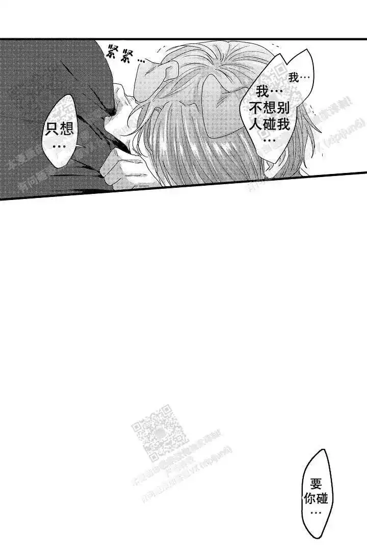 第19话6