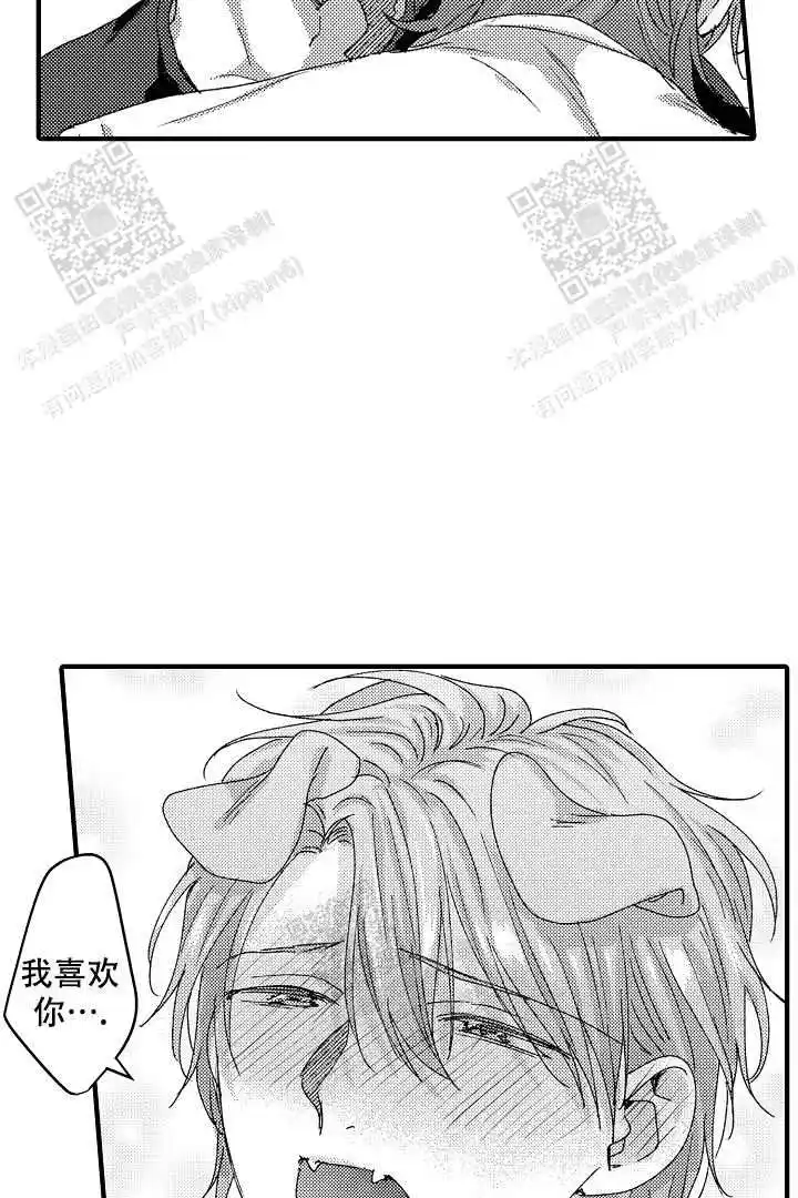 第19话3
