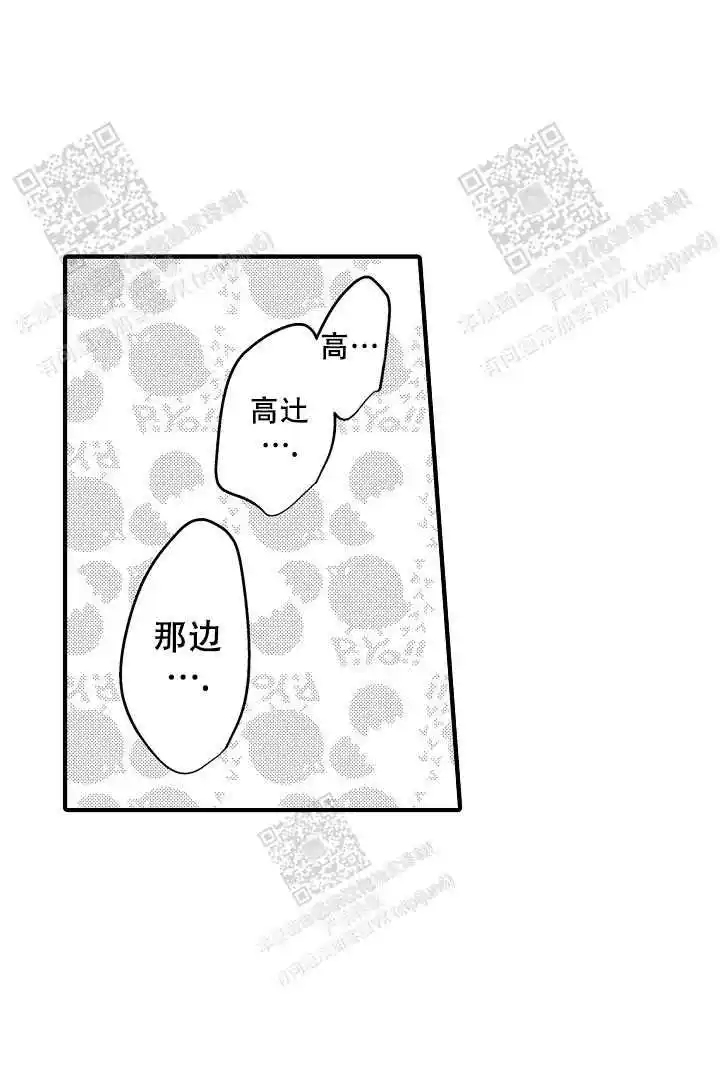 第20话10