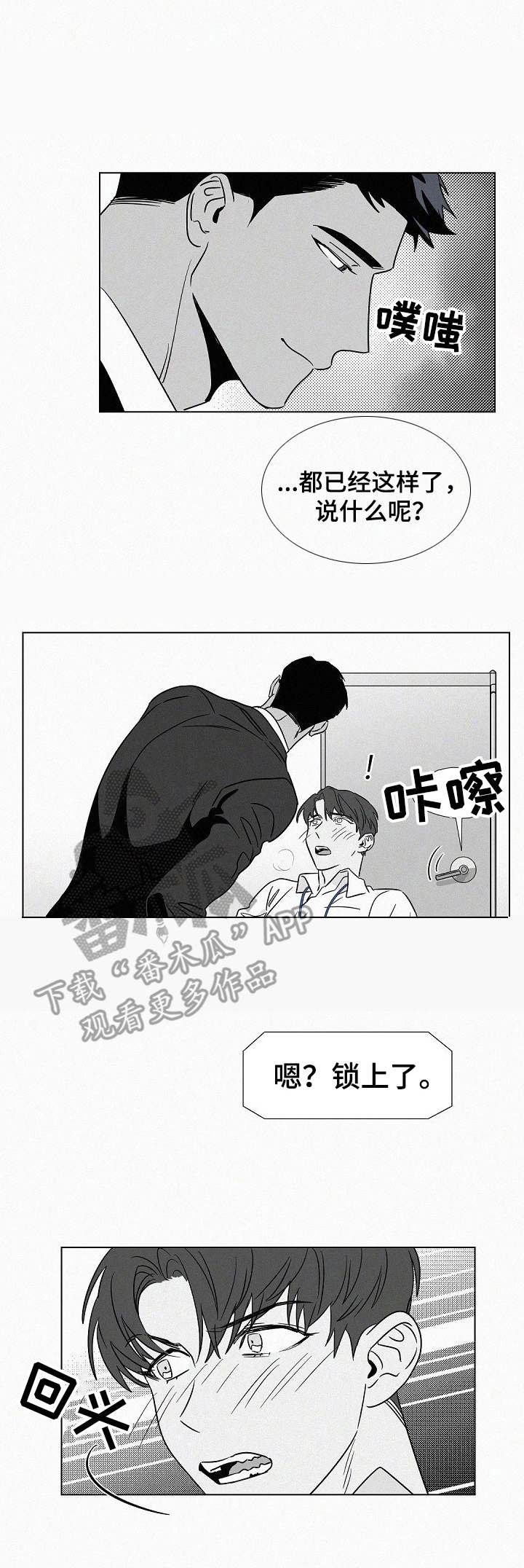第41话5