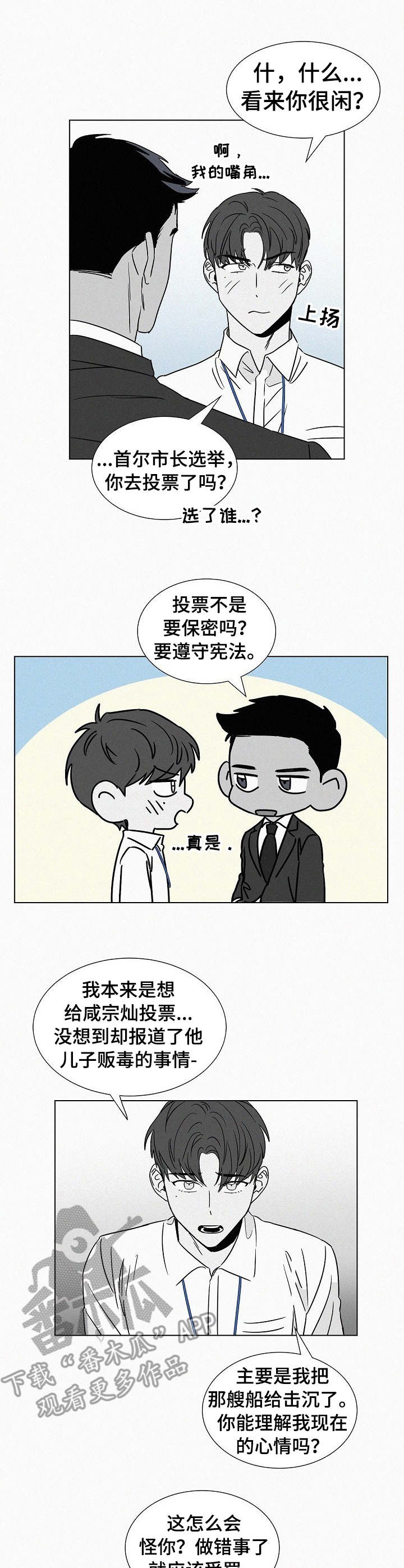 第41话1