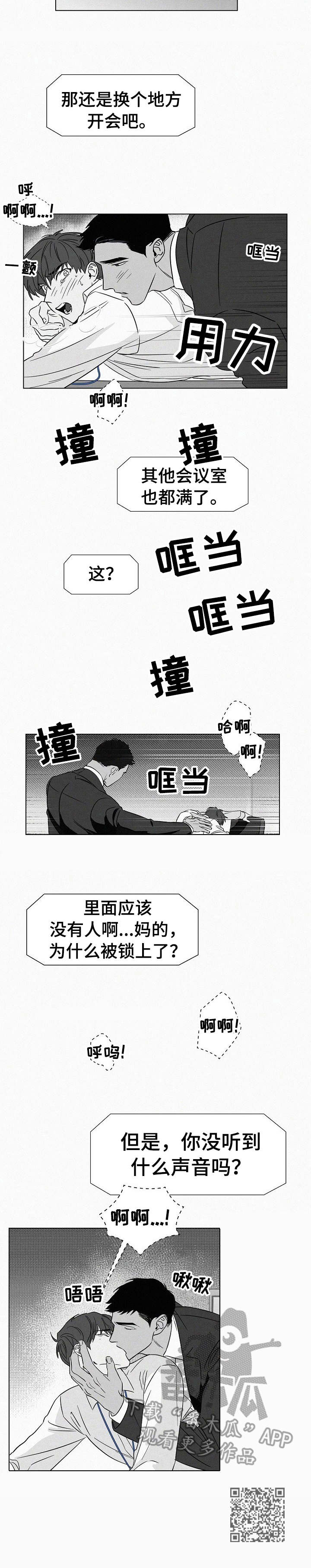 第41话8