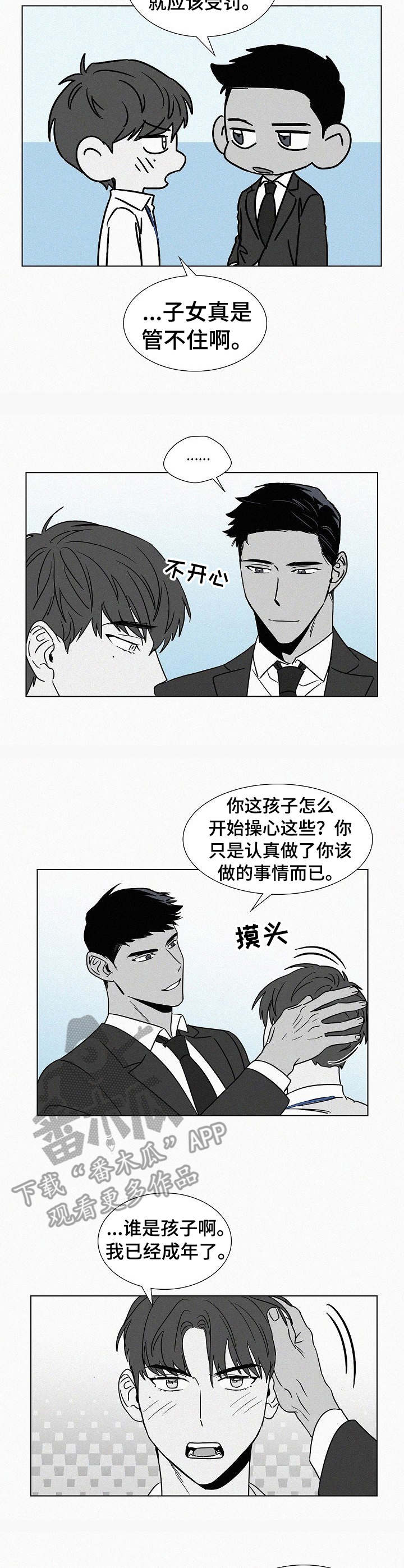 第41话2