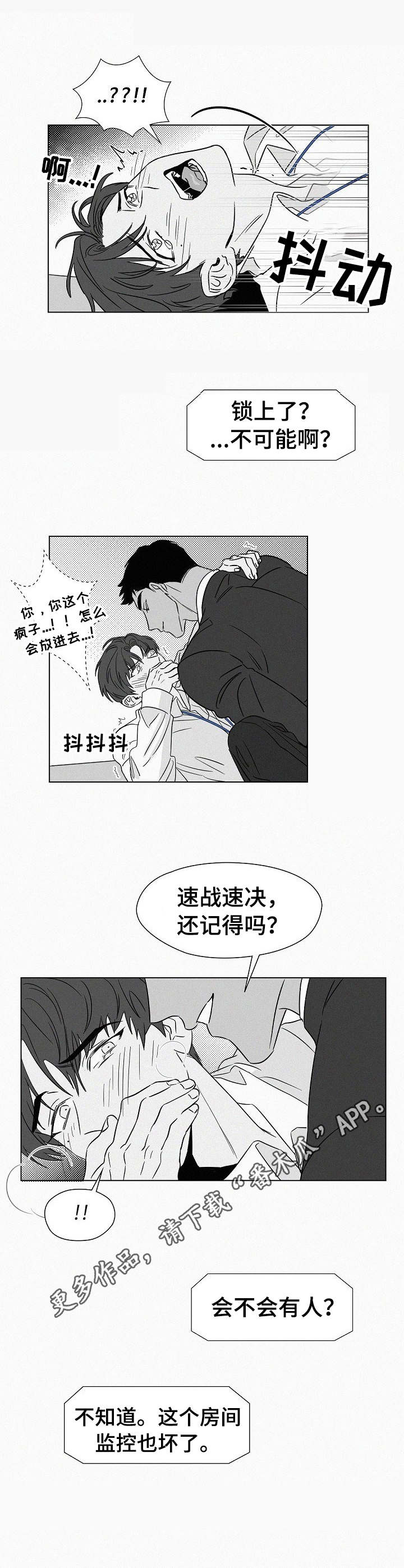 第41话6