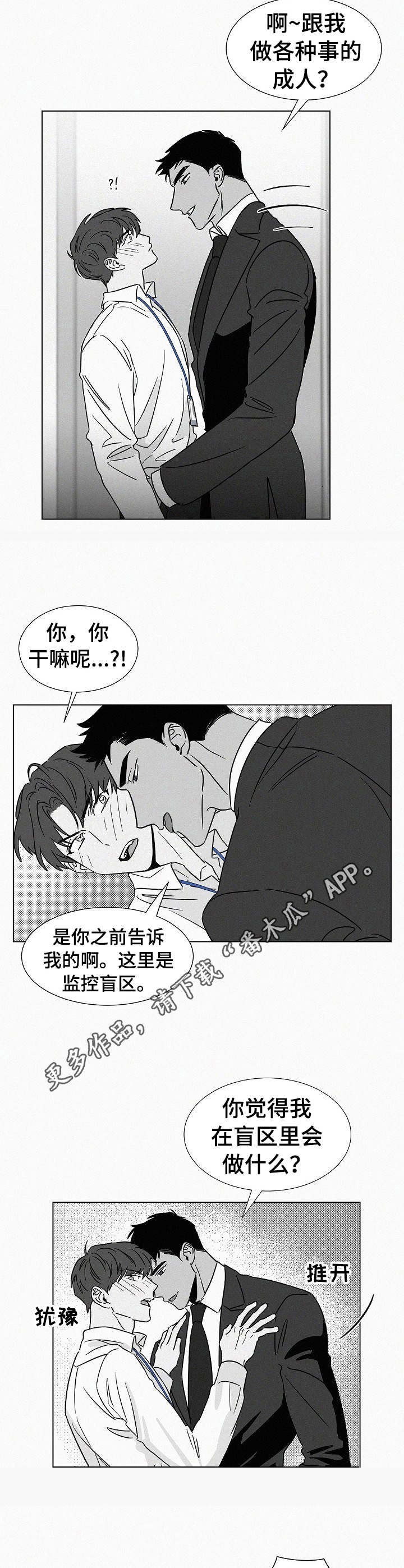 第41话3