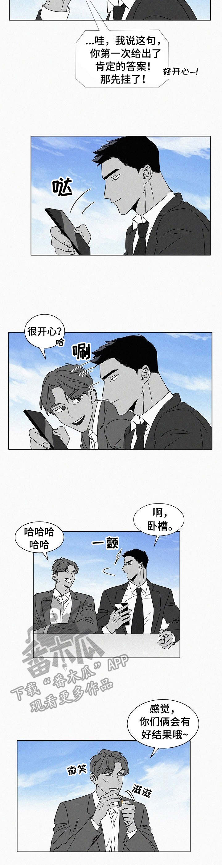 第42话7