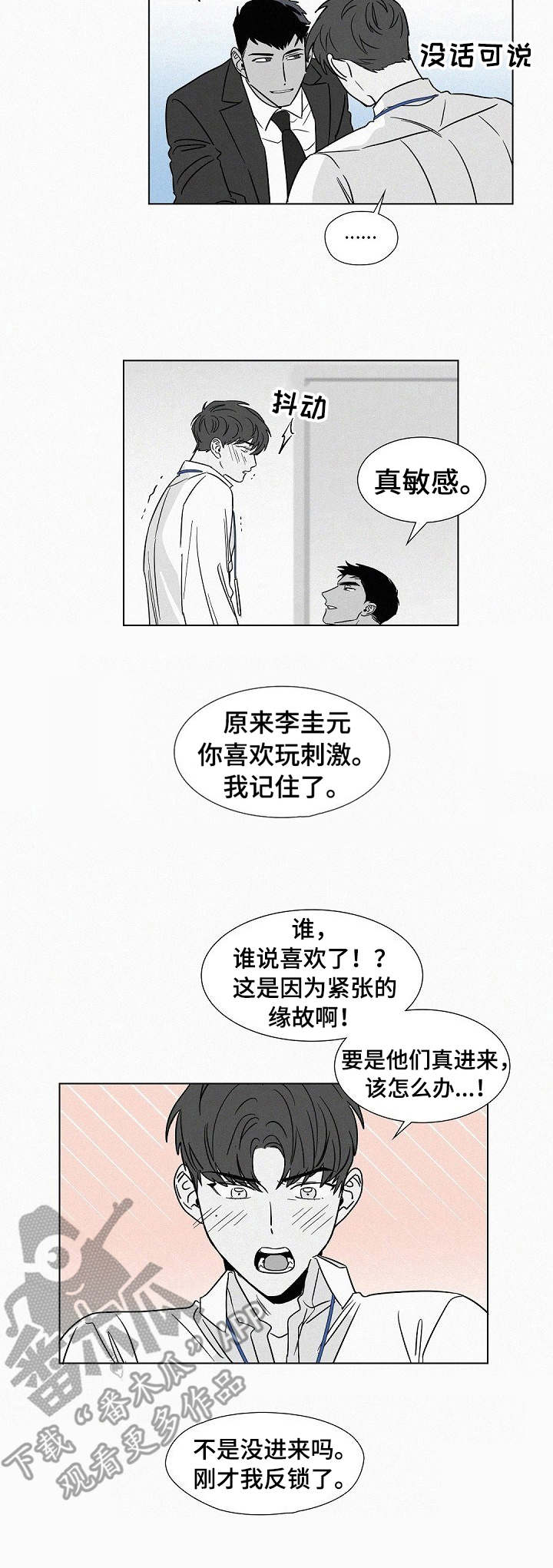 第42话2