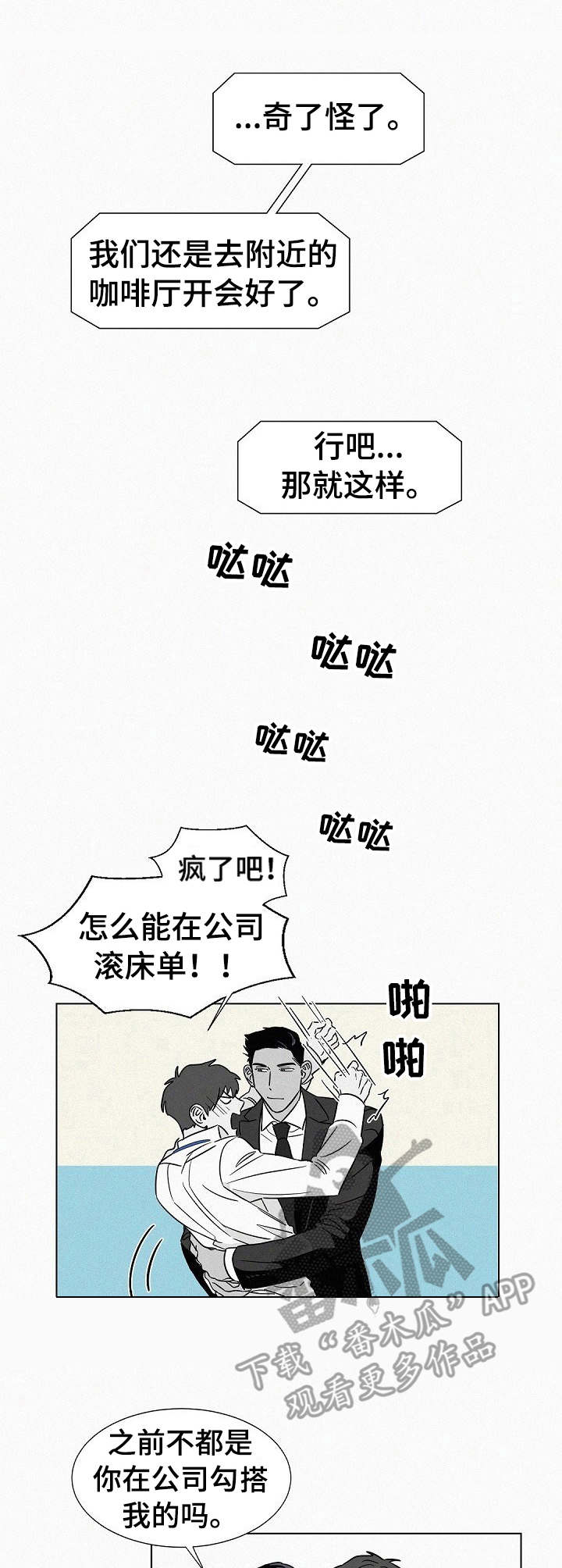 第42话1
