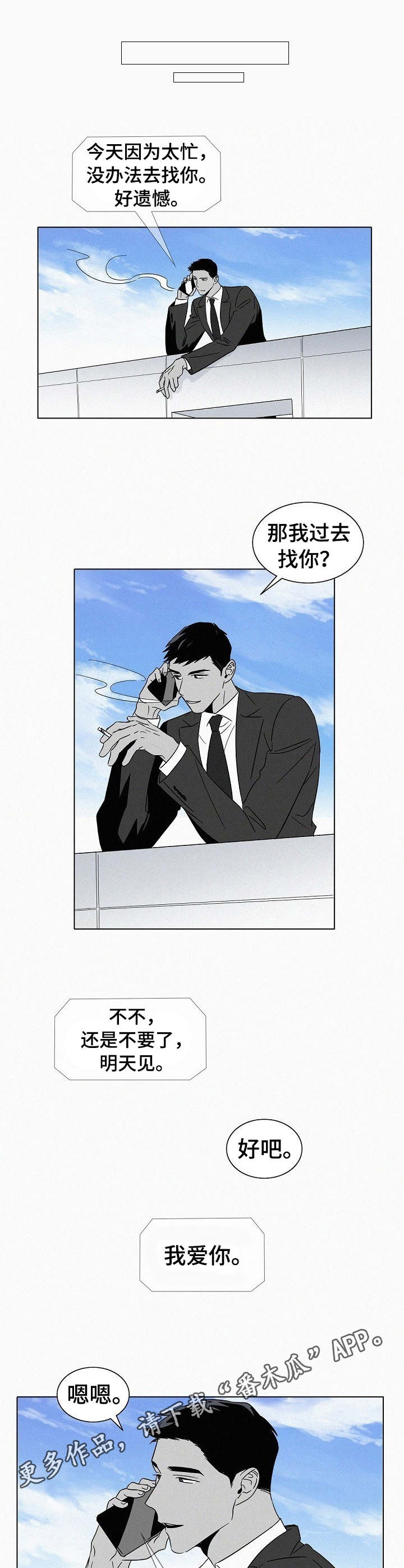 第42话6