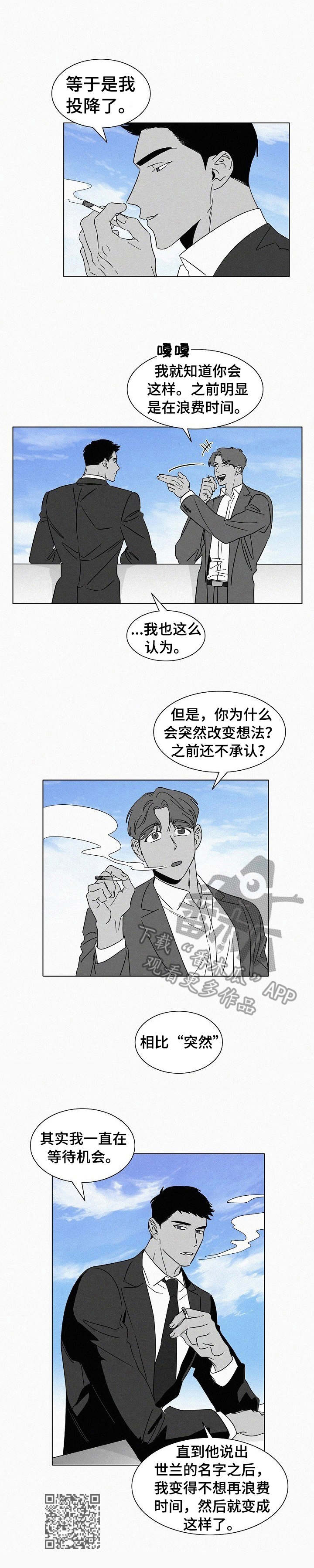 第42话8