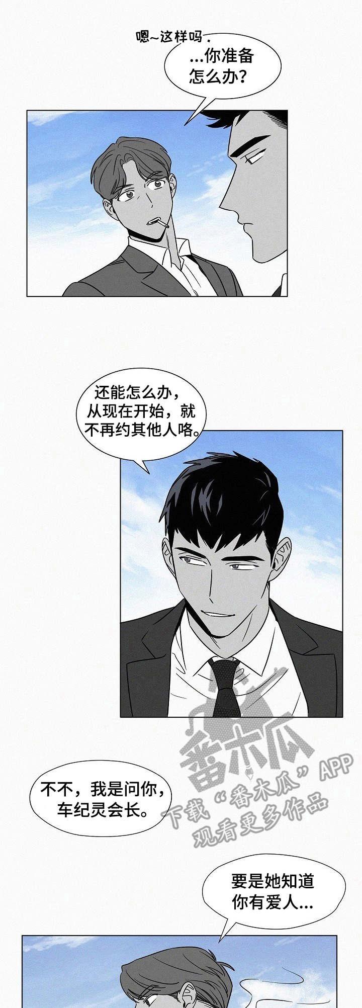 第43话0