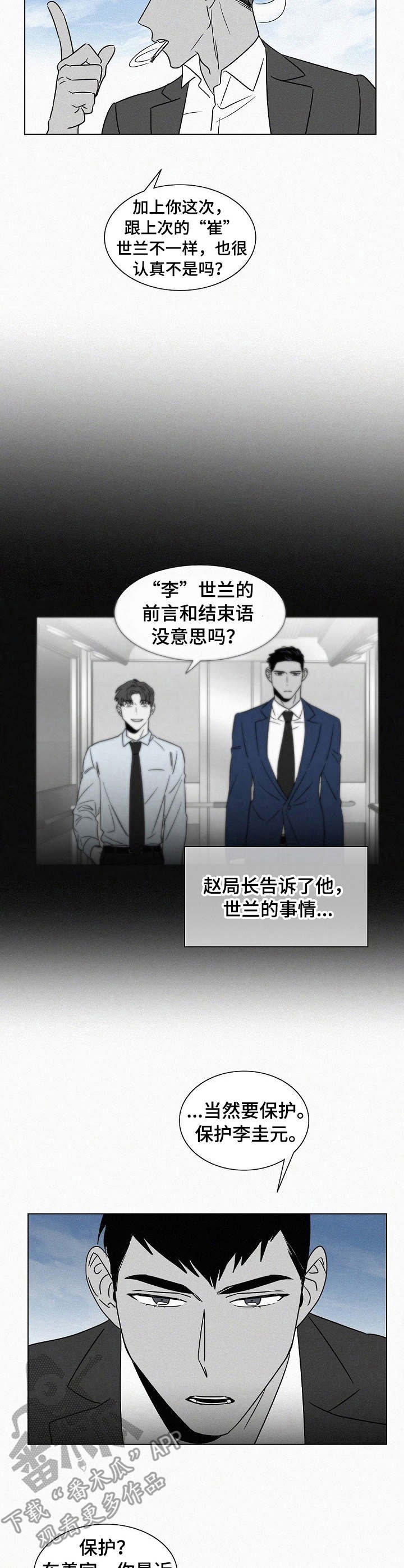第43话1