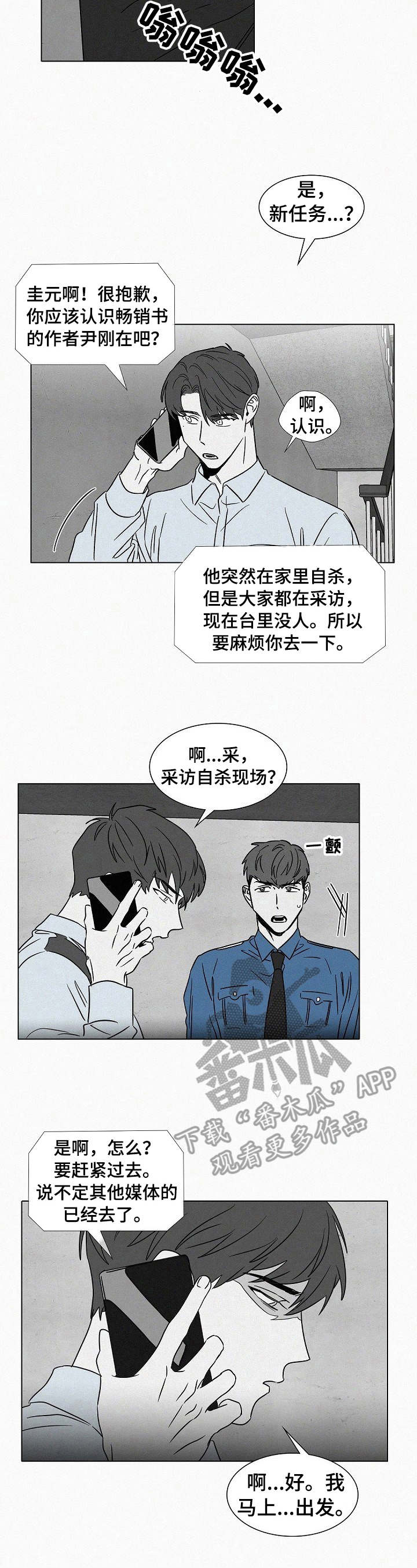 第44话5