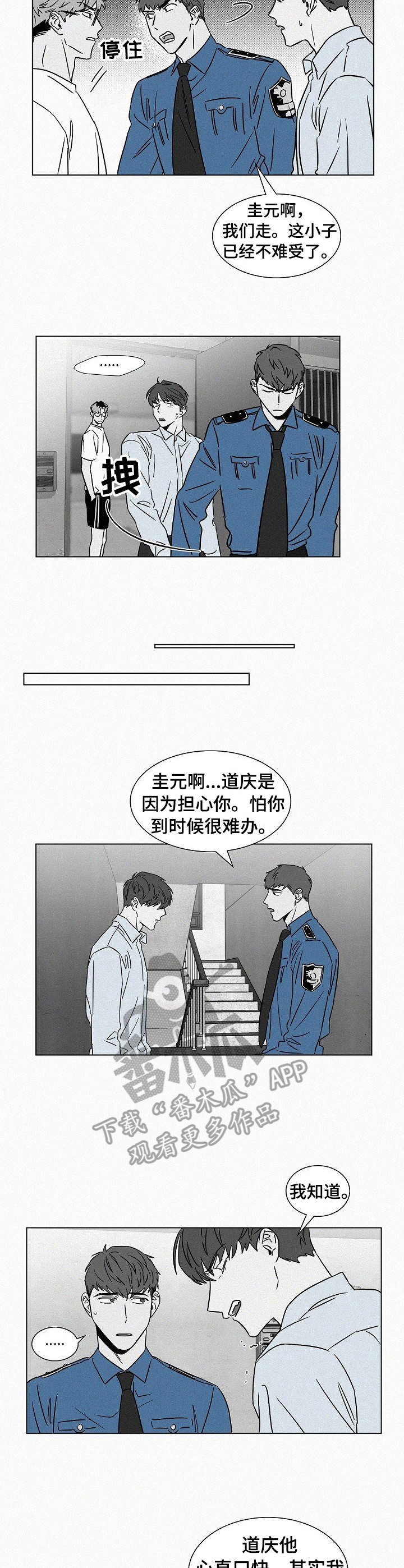第44话2