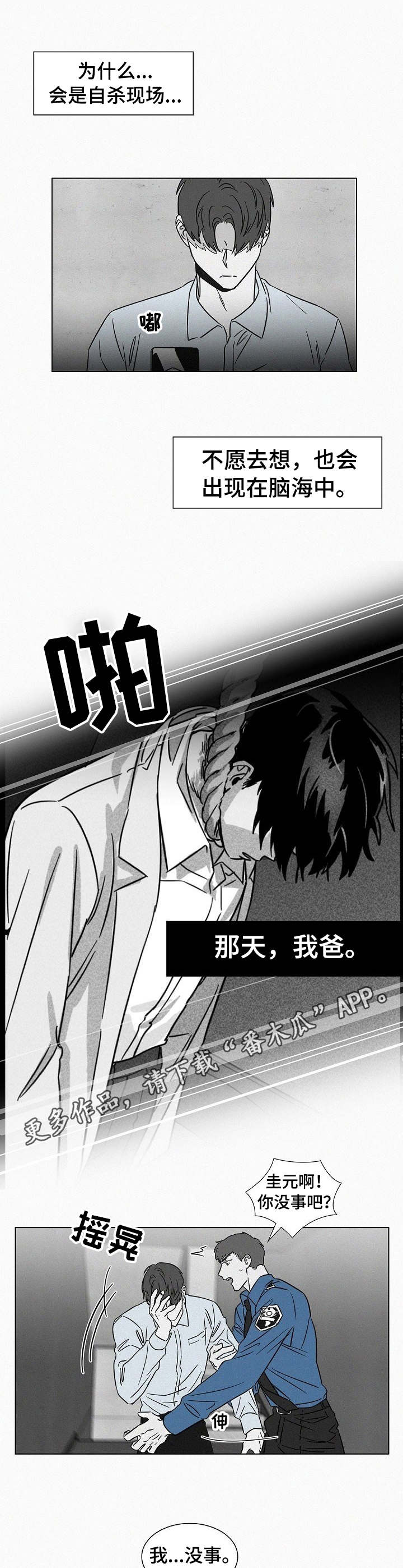 第44话6