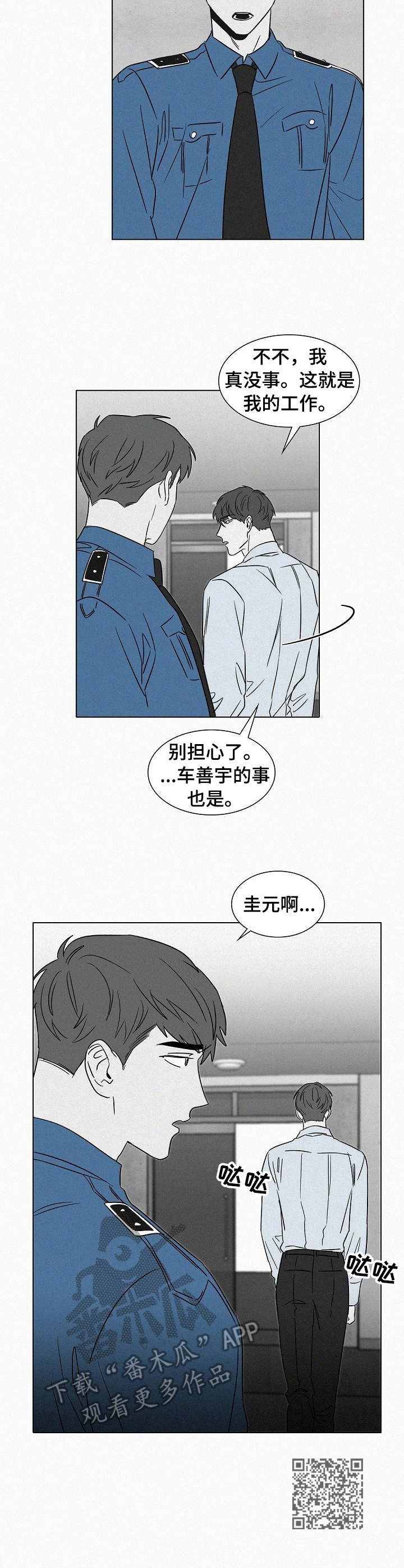 第44话8