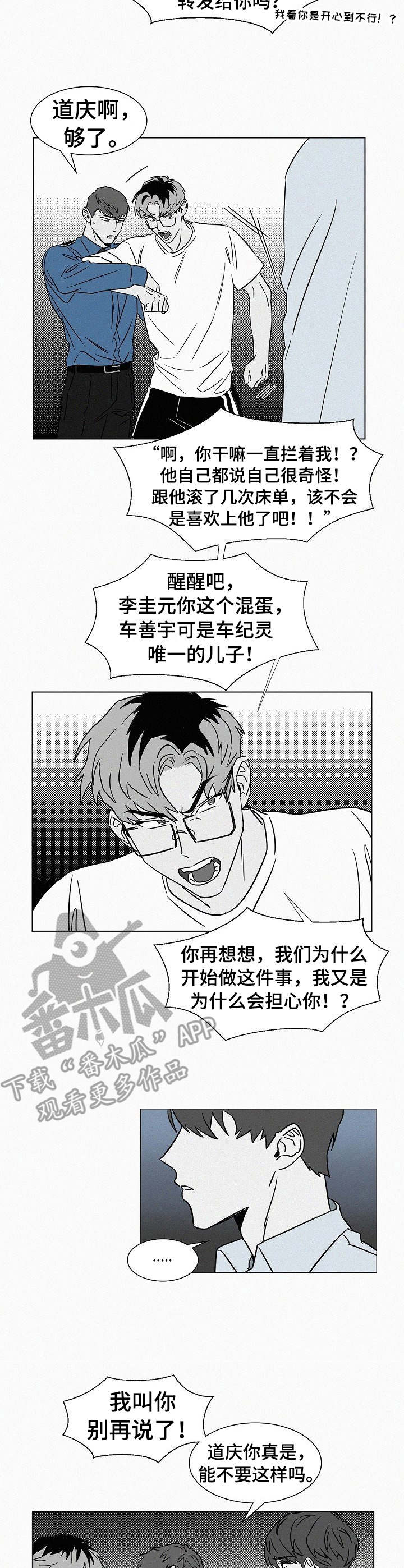 第44话1