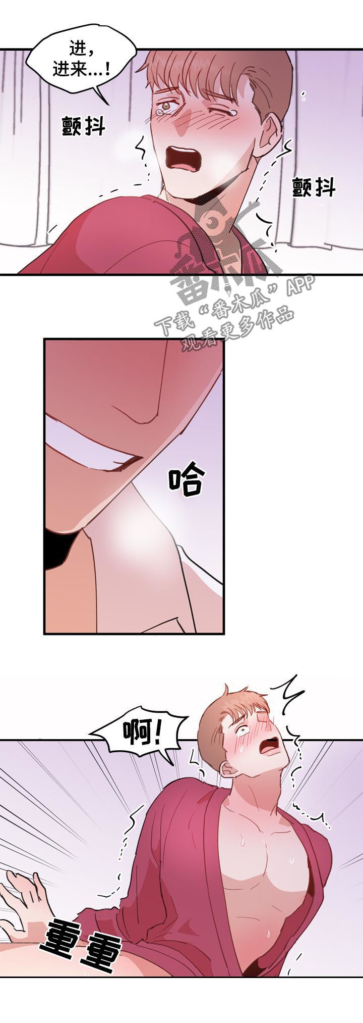 第55话10