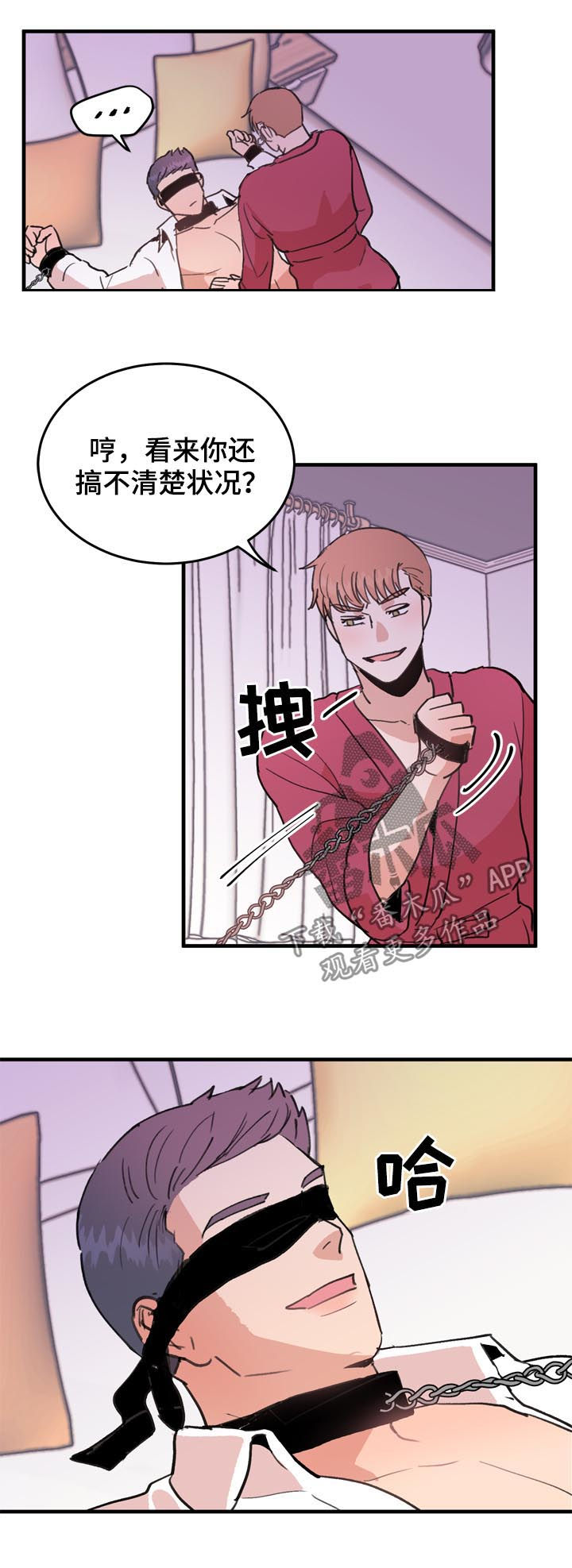第55话4
