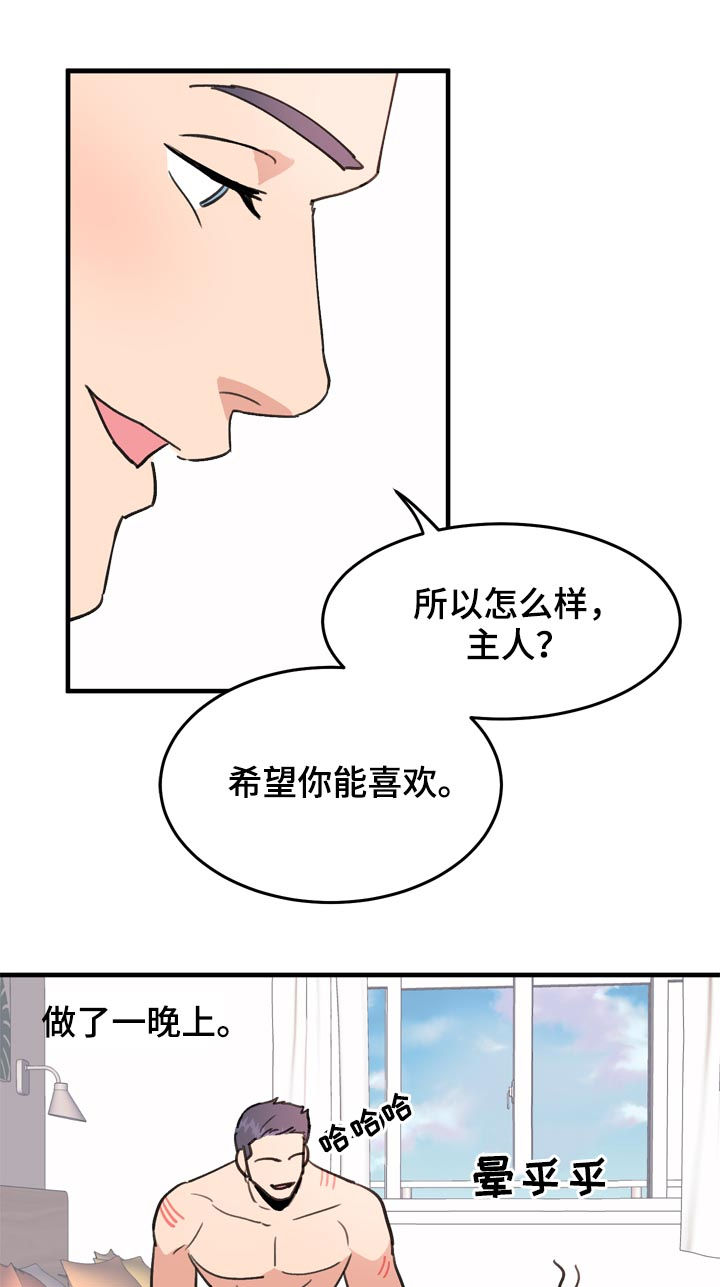 第55话14