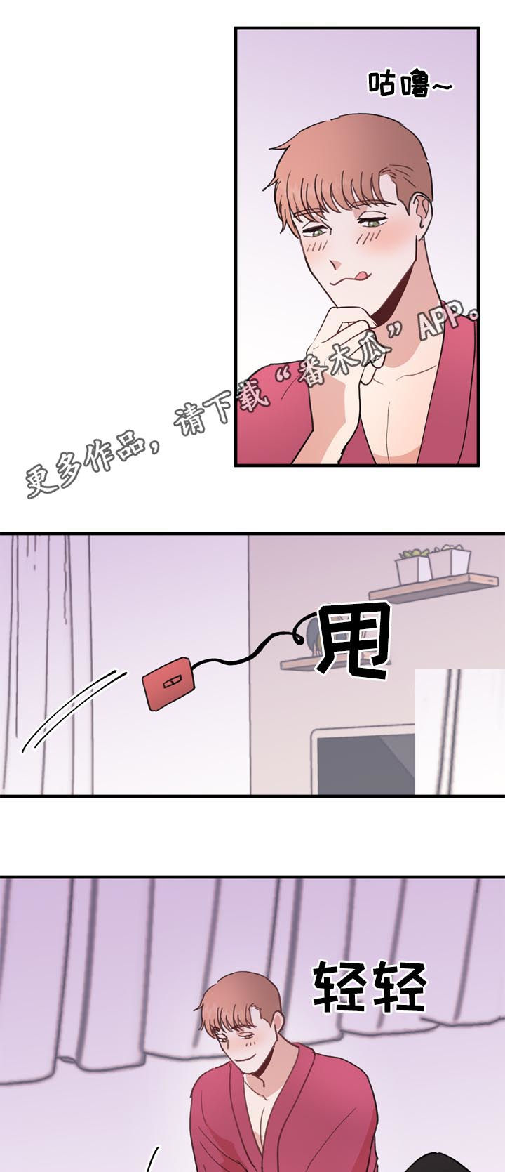 第55话0