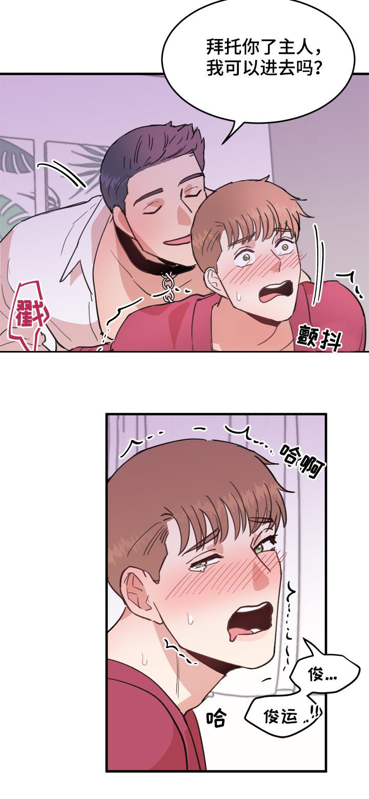 第55话9
