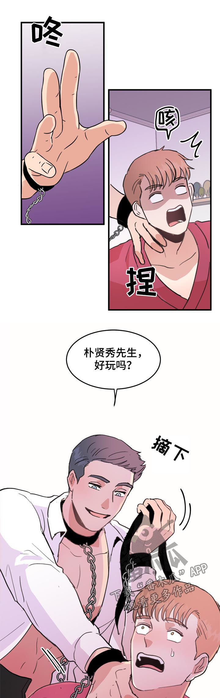 第55话6
