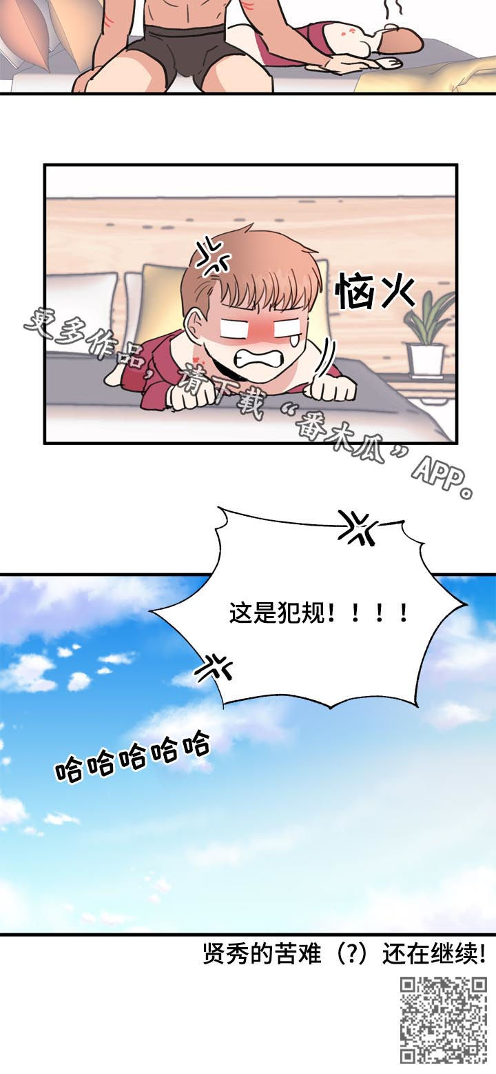第55话15