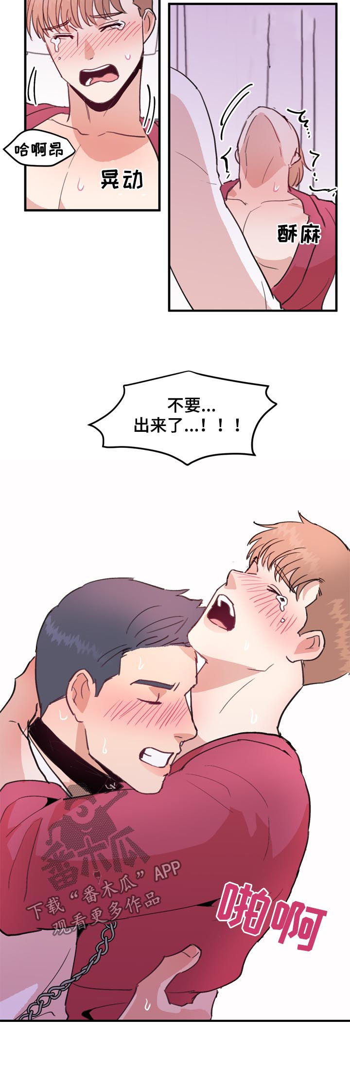 第55话13