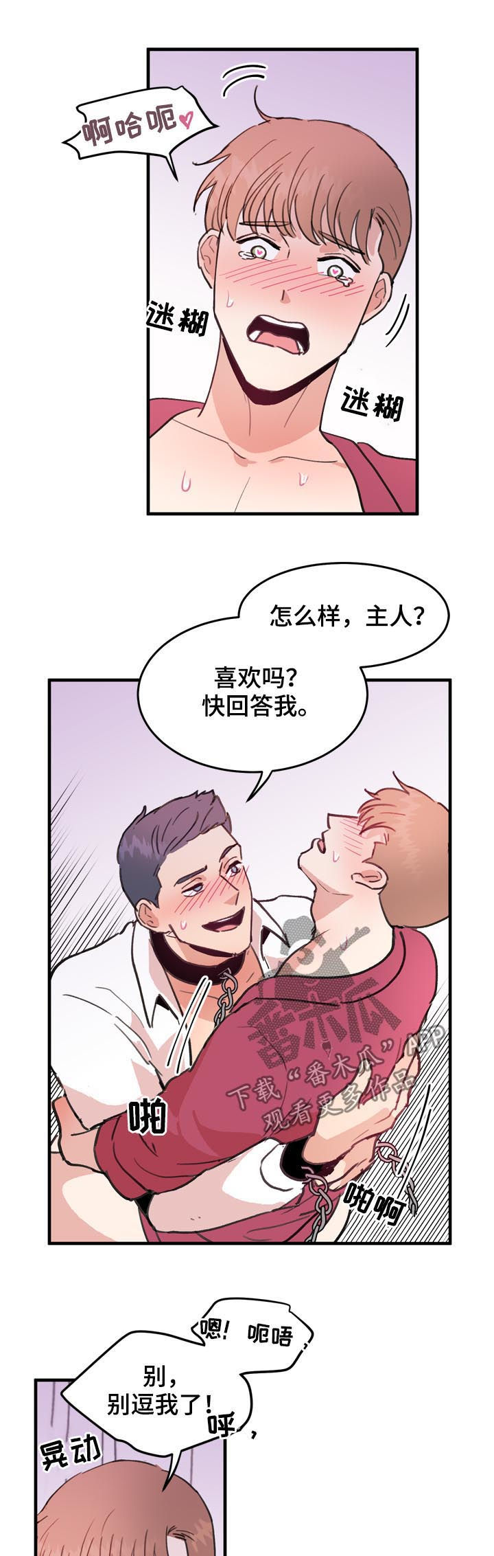 第55话12