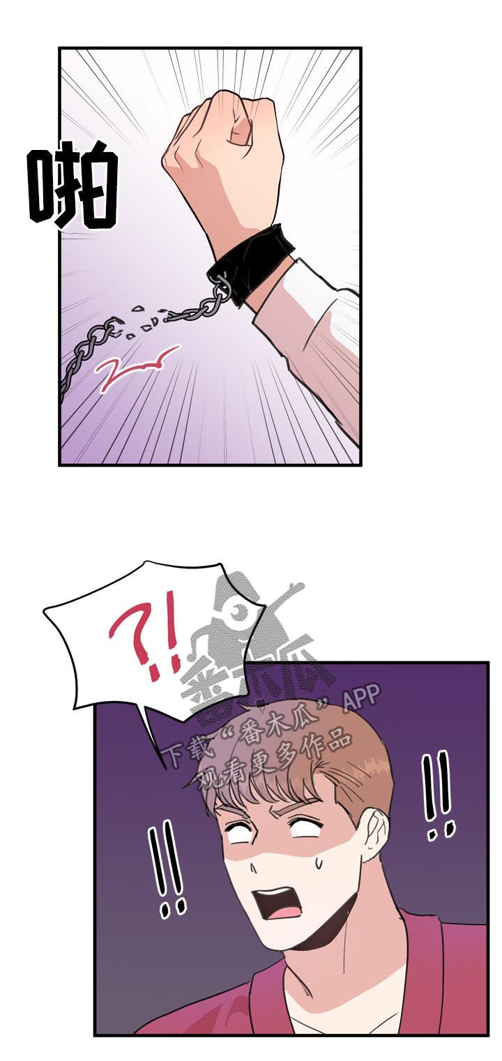 第55话5