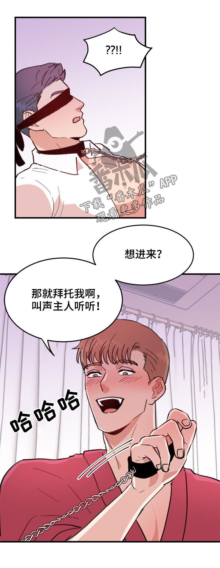 第55话3