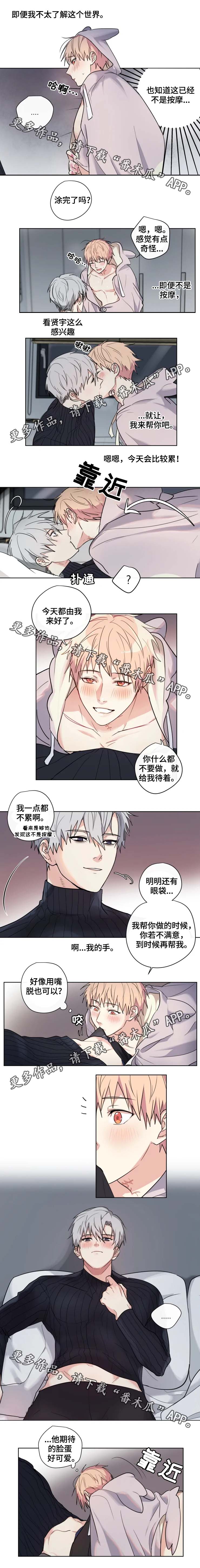 第37话0