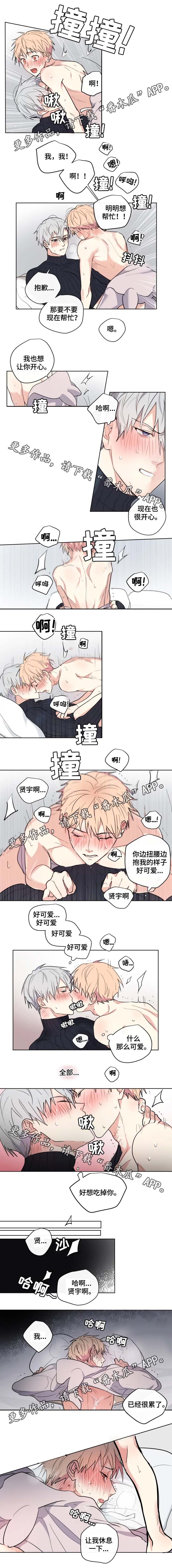 第37话2
