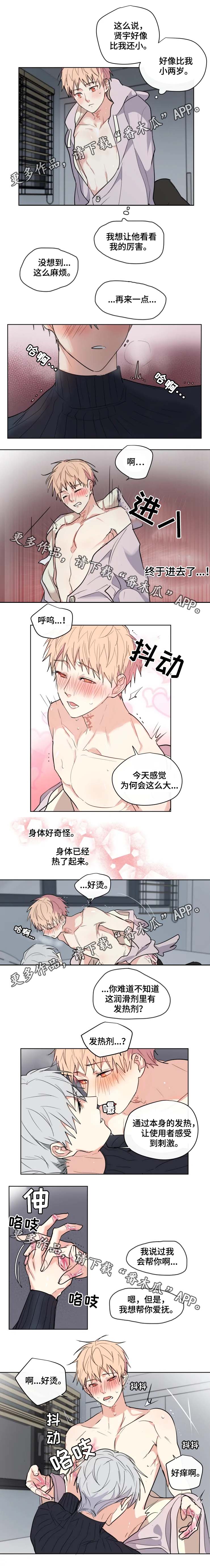 第37话1