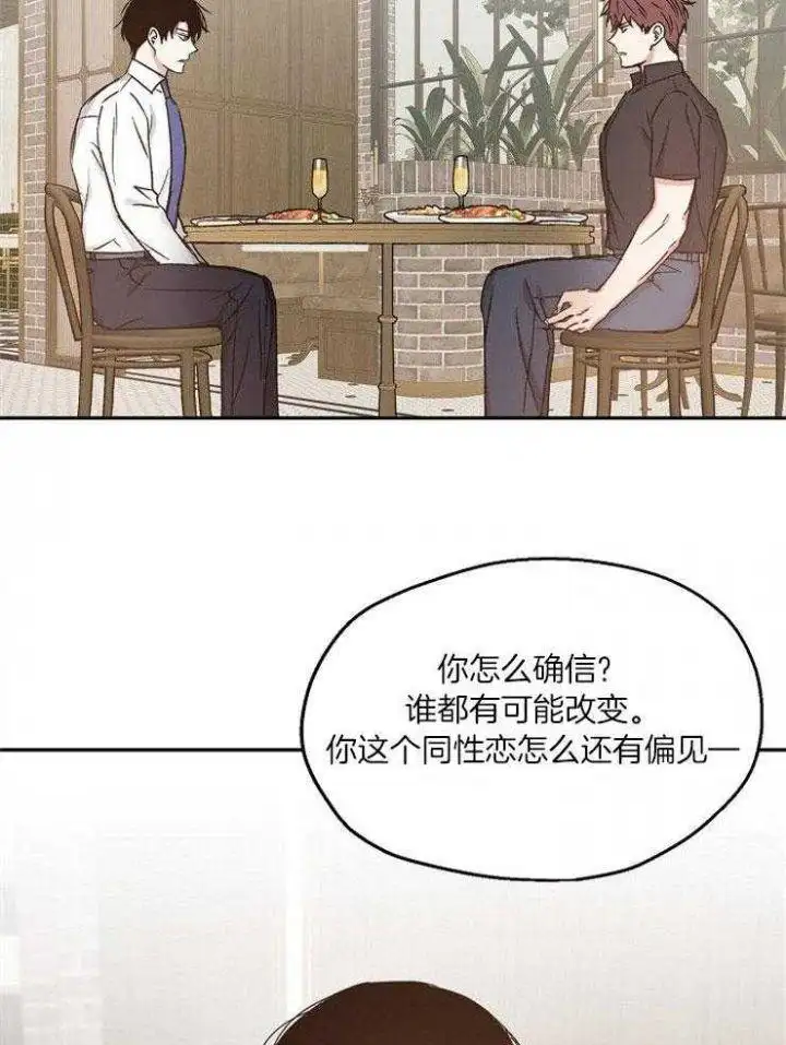 第83话21