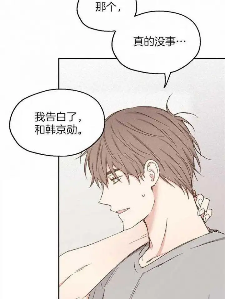 第93话1