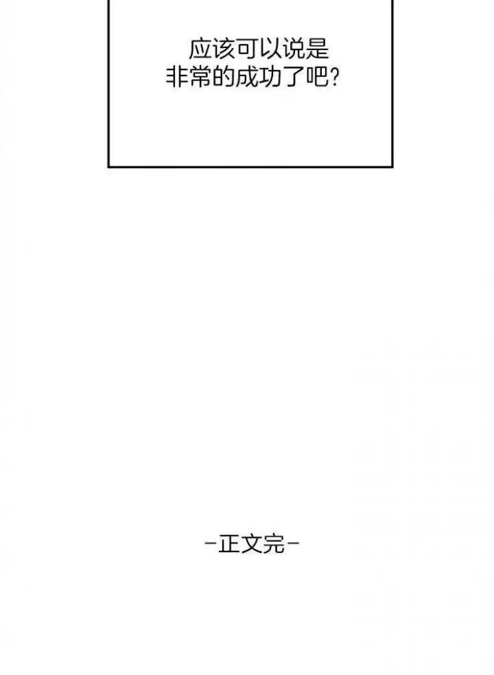 第93话39